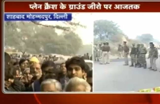 ग्राउंड जीरो पर आजतक