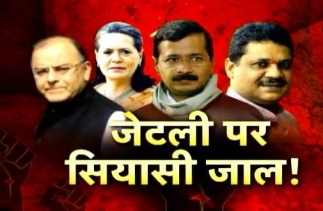 हल्ला बोल