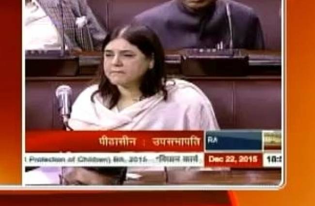 राज्यसभा में बिल पास