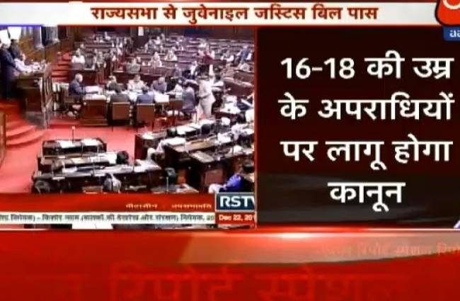 स्पेशल रिपोर्ट