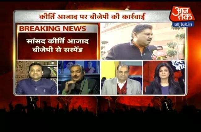 कीर्ति आजाद बीजेपी से सस्पेंड