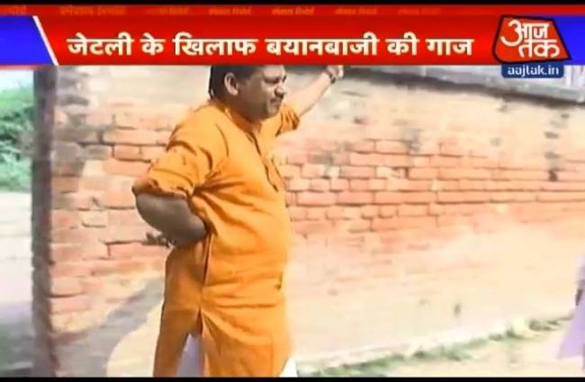 कीर्ति आजाद बीजेपी से सस्पेंड