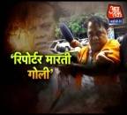 तो रिपोर्टर के हाथों मारा जाता छोटा राजन!