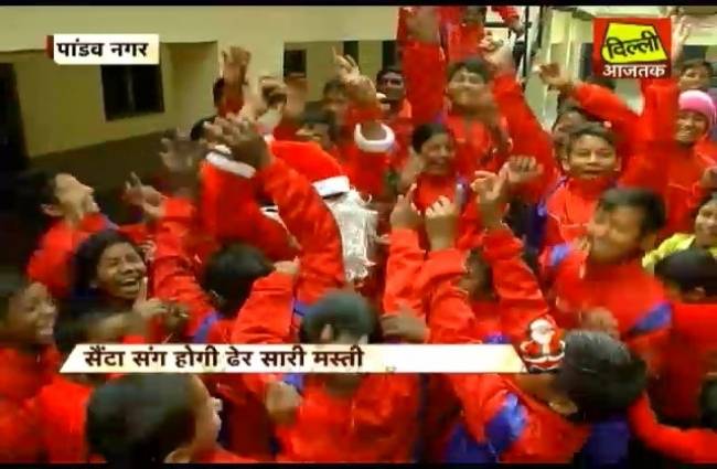 दिल्ली आज तक ने राजेंद्र आश्रम के बच्चों के साथ मनाया क्रिसमस