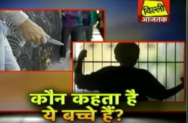 PCR: लचर कानून का फायदा उठाते नाबालिग