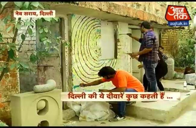 नेब सराय को फ्रेंच कलाकारों को ने दी नई शक्ल