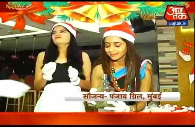 सास, बहू और बेटियां पर चढ़ा क्रिसमस का रंग