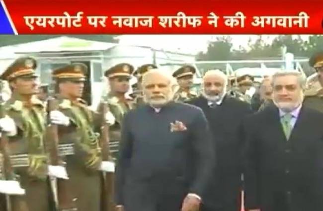 मोदी ने पाकिस्तान जाकर दुनिया कौ चौंकाया