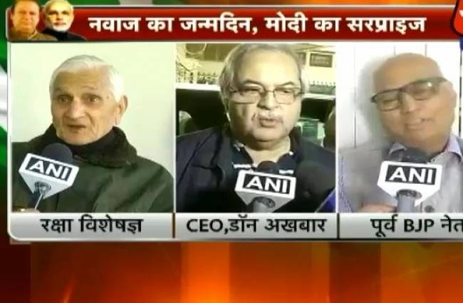 पाकिस्तान पहुंचे पीएम मोदी