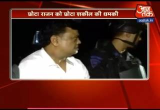 छोटा शकील की धमकी के बाद बढ़ी छोटा राजन की सिक्योरिटी