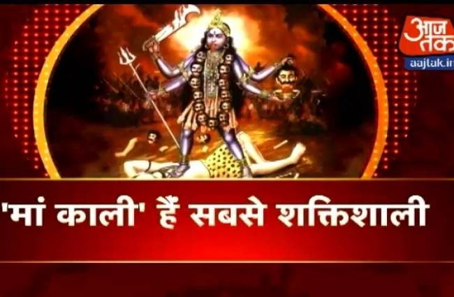 मां काली