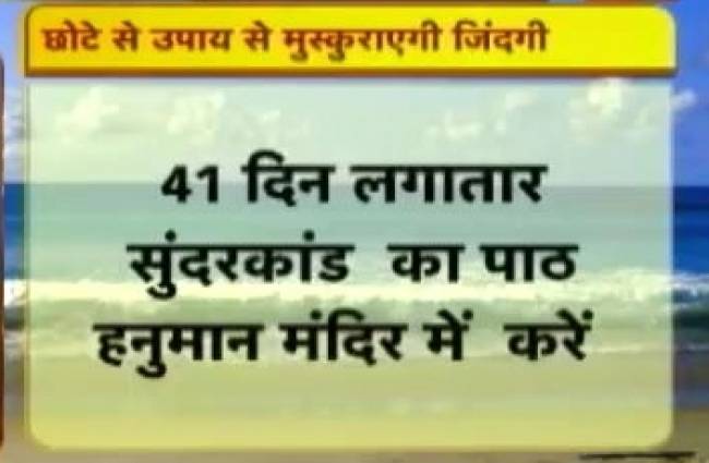 जियो शान से