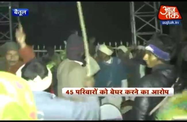 कलेक्टर ऑफिस के बाहर आदिवासियों का प्रदर्शन