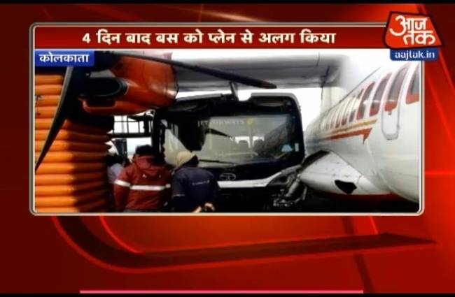 4 दिन पहले प्लेन से टकराई थी बस