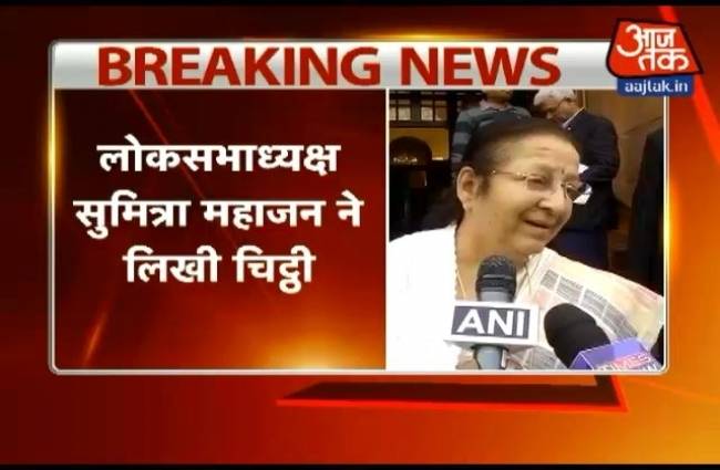 स्पीकर ने दिया नया संसद भवन बनाने का प्रस्ताव