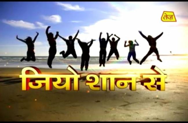 जियो शान से: जब छोड़कर जाने लगें आपके कर्मचारी