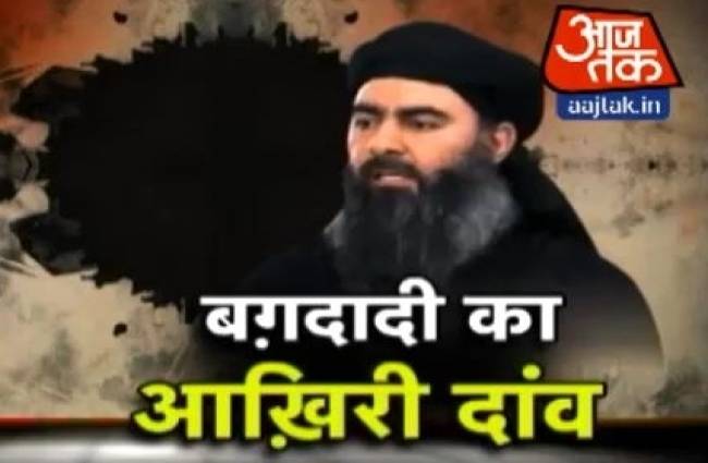 वारदात: खत्म होने की कगार पर पहुंचा आईएसआईएस