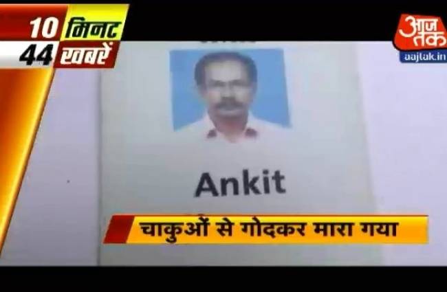 10 मिनट में 50 बड़ी खबरें