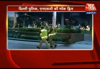 दिल्ली पुलिस और NSG ने किया मॉक ड्रिल