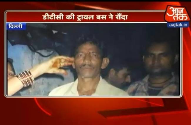 ऑड-इवन के ट्रायल पर प्राइवेट बस ने एक शख्स को कुचला