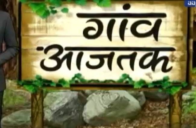 नंदनी की अनोखी कसम