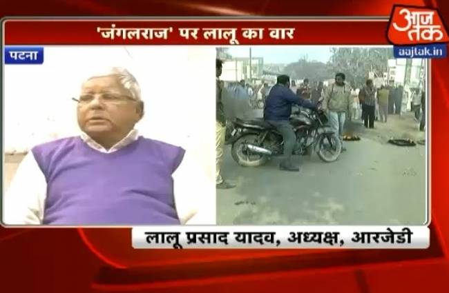 'जंगलराज' पर लालू का वार