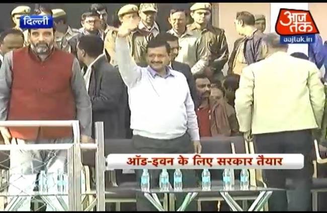 1 जनवरी से लागू होगा ऑड-ईवन फॉमूला