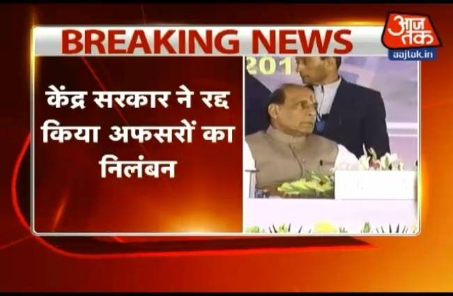 दिल्ली सरकार द्वारा हटाए गए अफसरों को केन्द्र ने गलत ठहराया