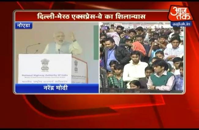 7500 करोड़ का है प्रोजेक्ट