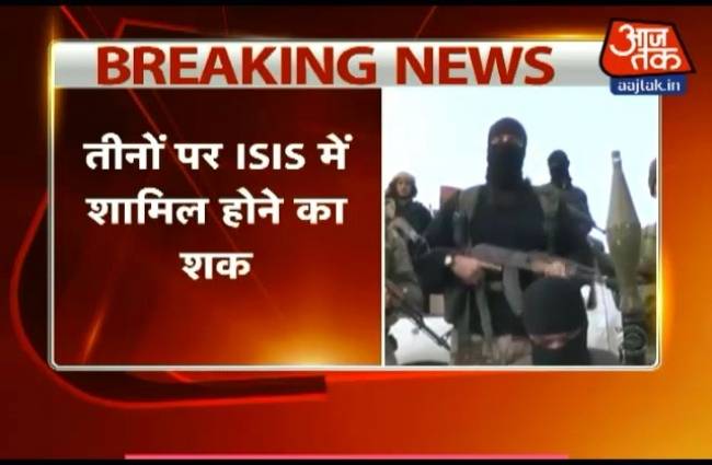 महाराष्ट्र ATS ने तीन संदिग्धों को पकड़ा