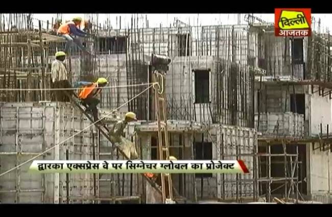 गुड़गांव में 13 लाख में 1 बीएचके फ्लैट खरीदने का मौका...