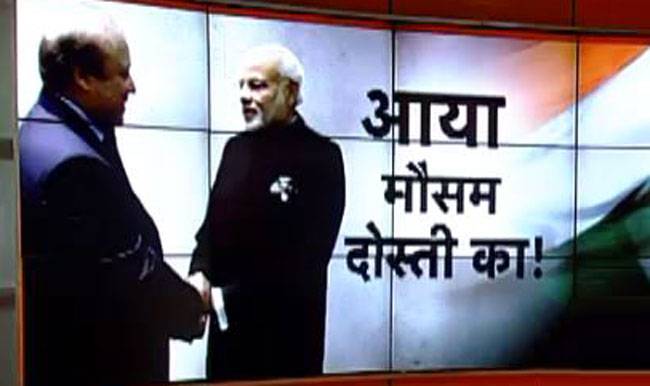 मोदी-नवाज मुलाकात