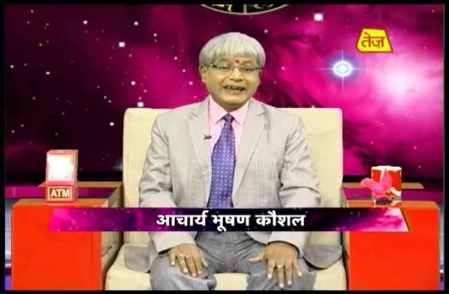 जानिए 2016 में कैसा रहेगा आपका करियर!