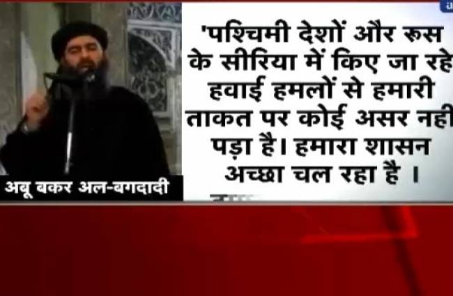 सामने आया बगदादी का ऑडियो संदेश