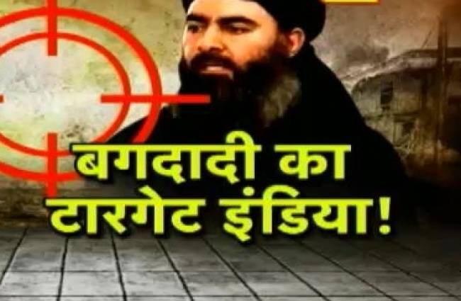 ISIS प्रोपेगैंडा रैकेट ने किया ब्रेन वॉश!