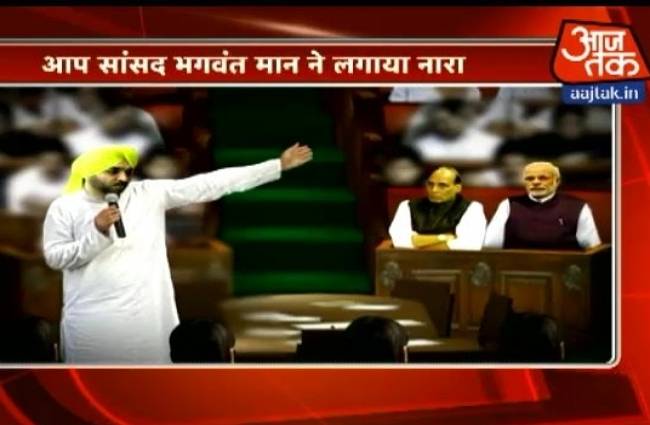 भगवत ने पीएम मोदी के सामने लगाया नारा