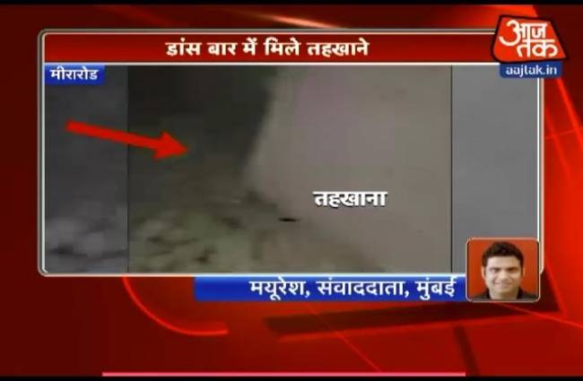 अश्लील काम करने के आरोप में डांस बार पर छापा