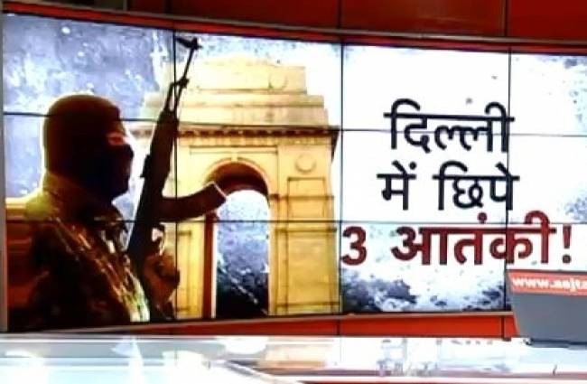 दिल्ली पुलिस ने किया लश्कर की बड़ी साजिश का पर्दाफाश