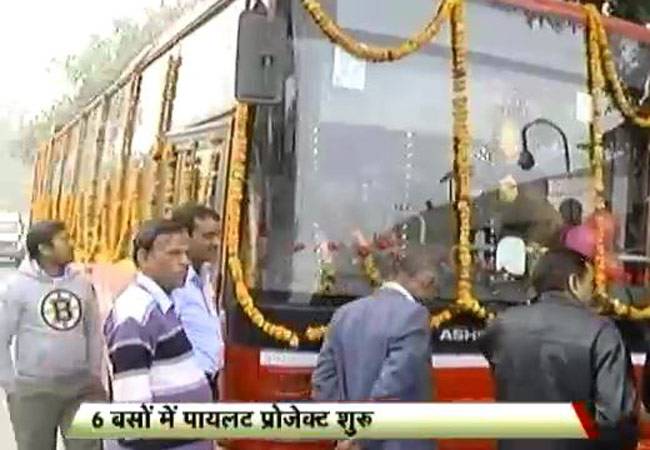 अब दिल्ली की बसों में मिलेगी वाईफाई सुविधा