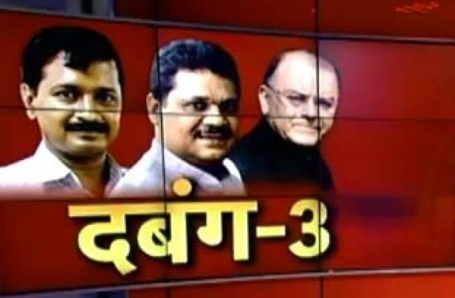 जब जेटली और जेठमलानी होंगे आमने-सामने