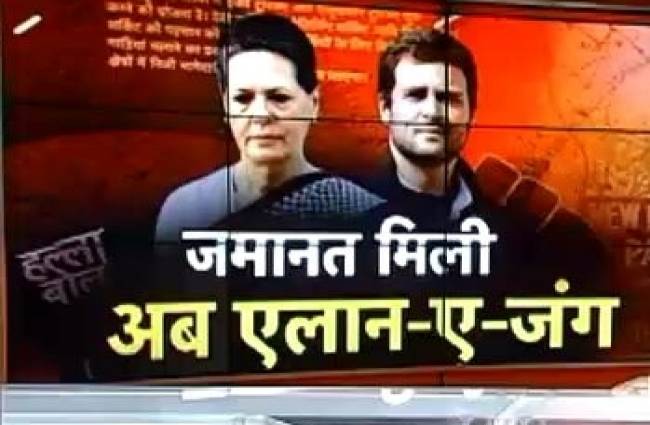 भ्रष्टाचार पर कानूनी प्रक्रिया के बहाने PM को निशाना बनाना जायज?