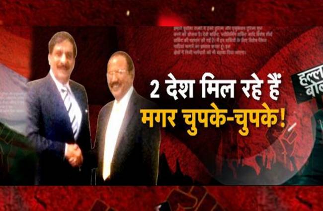 हल्ला बोल