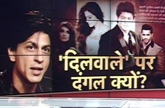 क्या शाहरुख की फिल्म के विरोध में बीजेपी को कूदना चाहिए?