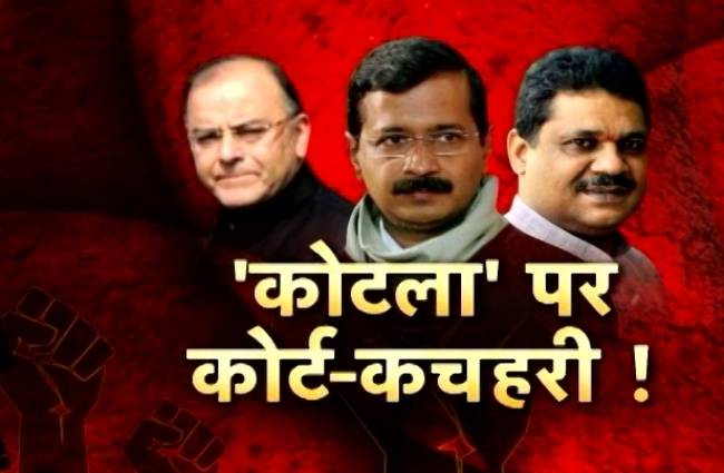 क्या CBI जांच से डीडीसीए घोटाले का सच सामने आ सकेगा?