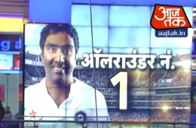 अश्विन ICC की ऑलराउंडर रैंकिंग में नंबर 1