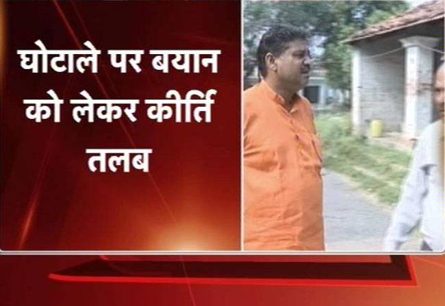 'कीर्ति आजाद 20 दिसंबर को करेंगे मीडिया से बात'