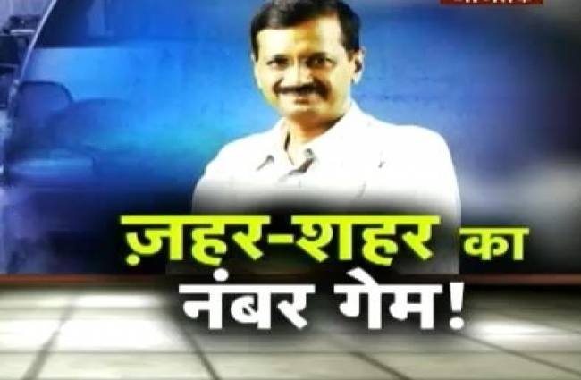 परेशानी बना इवन, ऑड फॉर्मूला!