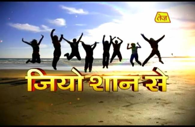 ...इन उपायों से मिलेगी बुजुर्गों का आशीर्वाद