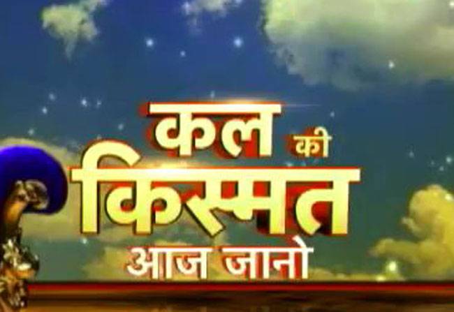 ...इन उपायों से नहीं चलेगा किसी तंत्र का वार