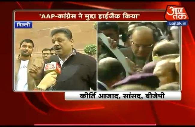 DDCA मामले की SIT जांच हो: कीर्ति आजाद